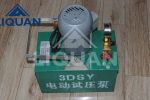 3DSY電動(dòng)試壓泵